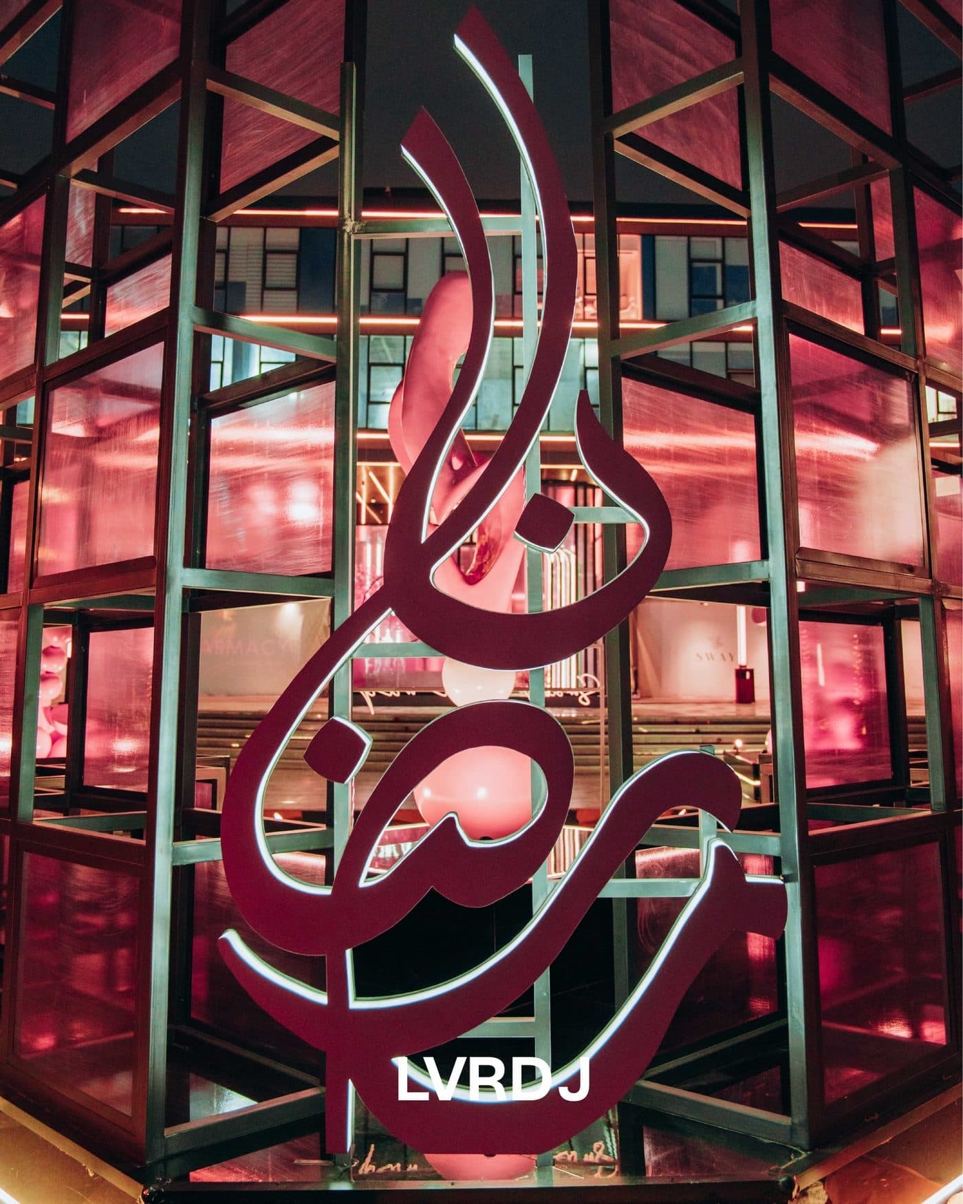 Arabic calligraphy sculpture inside a steel frame